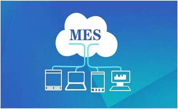 如何利用MES系统实施精益生产？