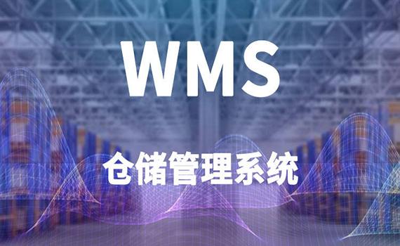 WMS系统：高效订单拆分与合并，提升业务处理效率